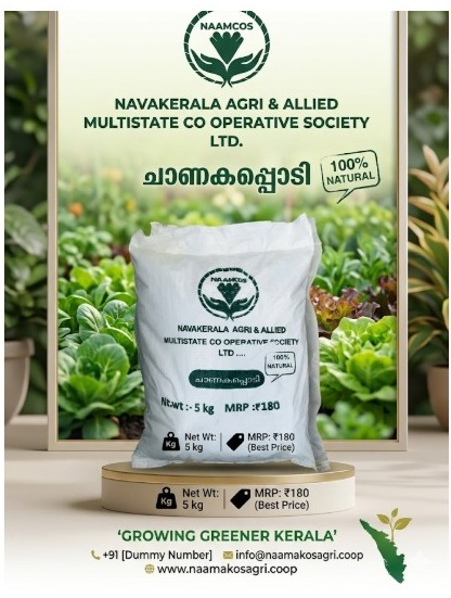 NAAMCOS Product 30